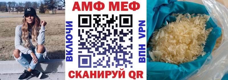 Амфетамин Premium  где продают   Междуреченск 