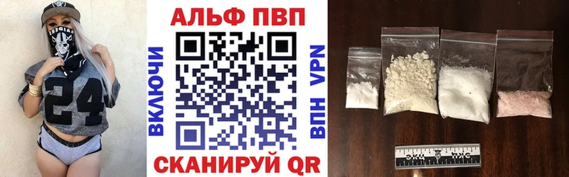 А ПВП VHQ  маркетплейс состав  Междуреченск 