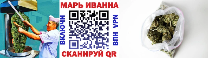 сколько стоит  Междуреченск  Canna-Cookies конопля 