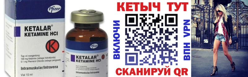 Кетамин VHQ  где продают наркотики  Междуреченск 