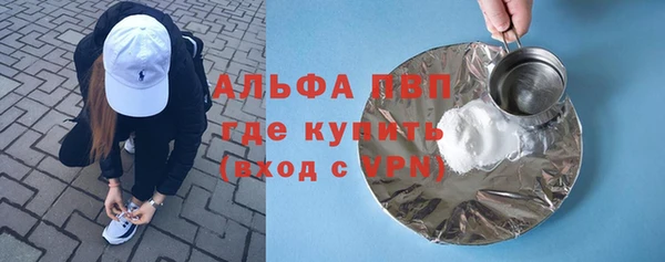 а пвп мука Армянск