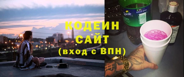 молекула духа Аркадак