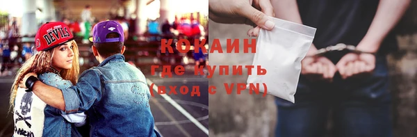 кокаин колумбия Алексеевка