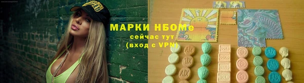 молекула духа Аркадак