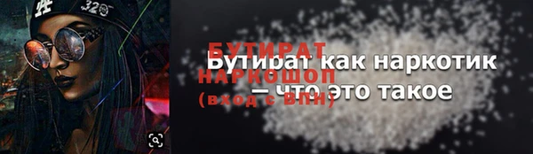 таблы Кодинск