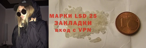 герыч Арсеньев