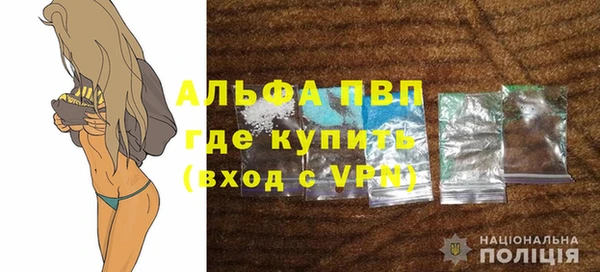 трава Кинешма