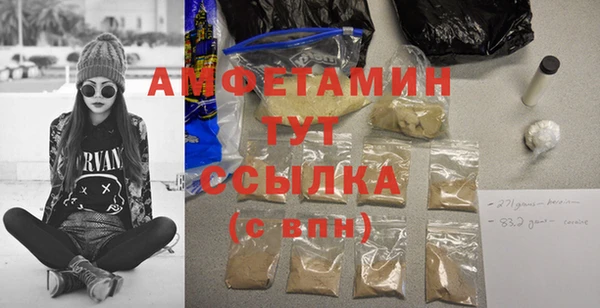 а пвп мука Армянск