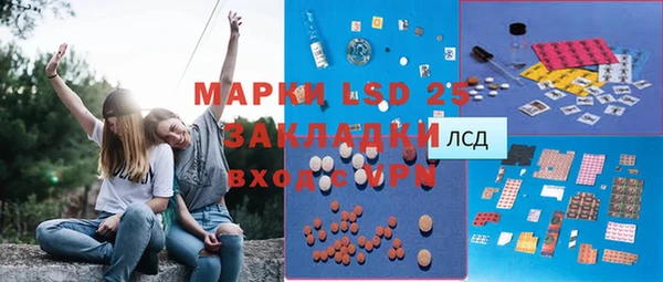 молекула духа Аркадак