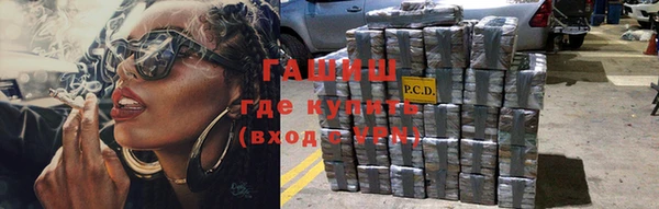 молекула духа Аркадак