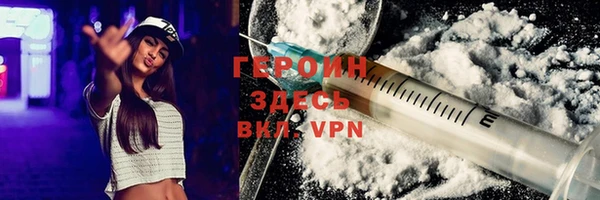 герыч Арсеньев
