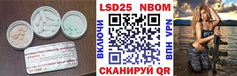 нарко площадка телеграм  OMG как зайти  Междуреченск  ЛСД экстази кислота 