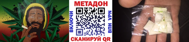 сколько стоит  Междуреченск  МЕТАДОН белоснежный 