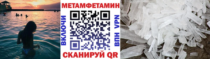 дарнет шоп Междуреченск Первитин Methamphetamine